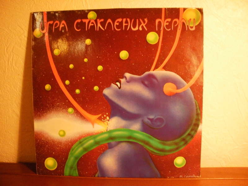  Что я сейчас слушаю на виниле ?