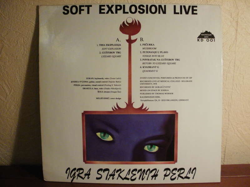  Что я сейчас слушаю на виниле ?