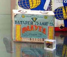  Тем, кто любит плоские батарейки (и другие).