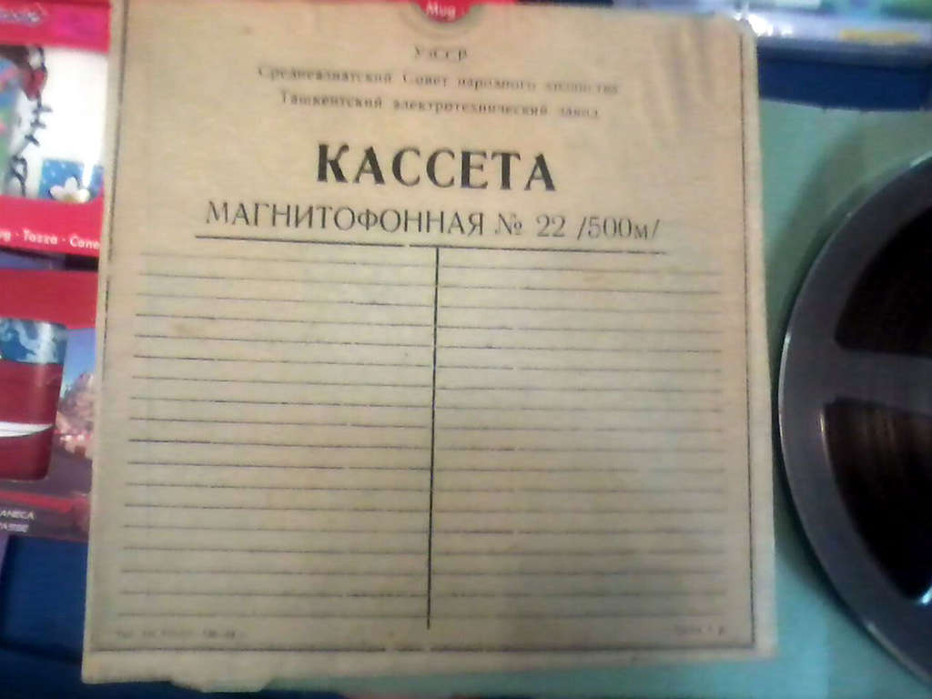  Ищу цветные катушки Ворошиловградского завода