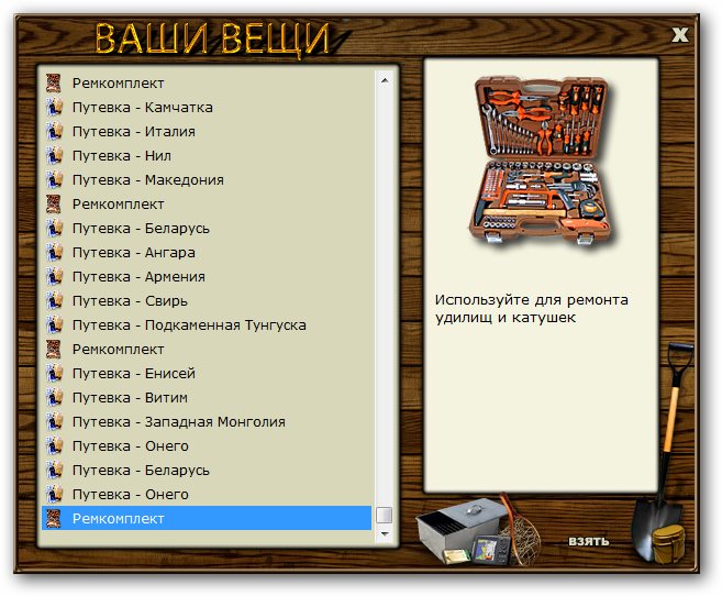 Максимальный Вес • Praise-турниры • РУССКАЯ РЫБАЛКА