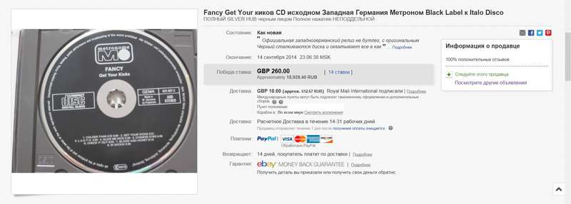  First Press CD