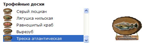 фьорд • Норвегия • РУССКАЯ РЫБАЛКА