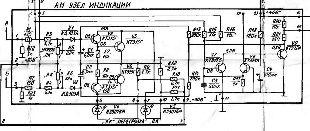 Схема кумир - Схемы 1