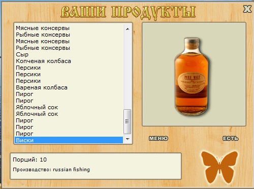  Максимальный Вес • Praise-турниры • РУССКАЯ РЫБАЛКА
