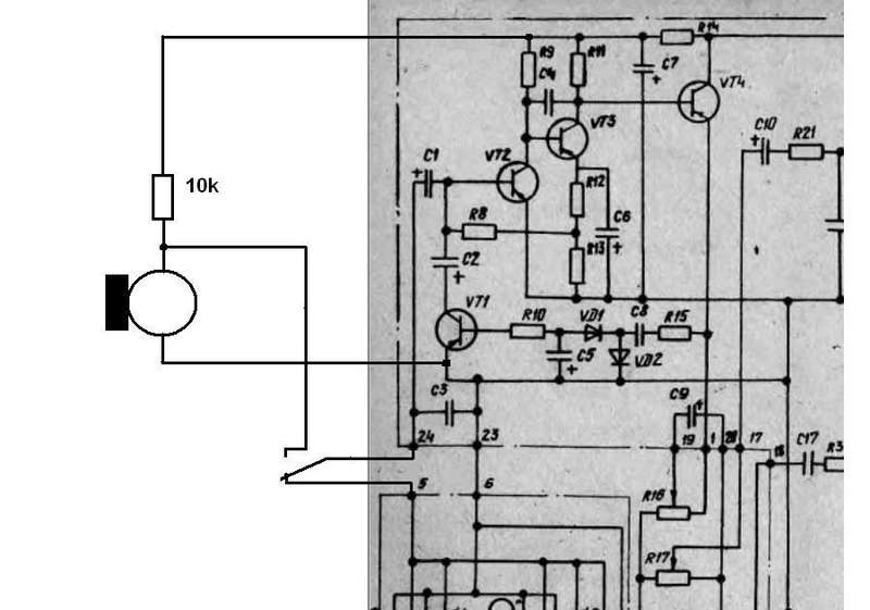 Спектр 301 схема принципиальная