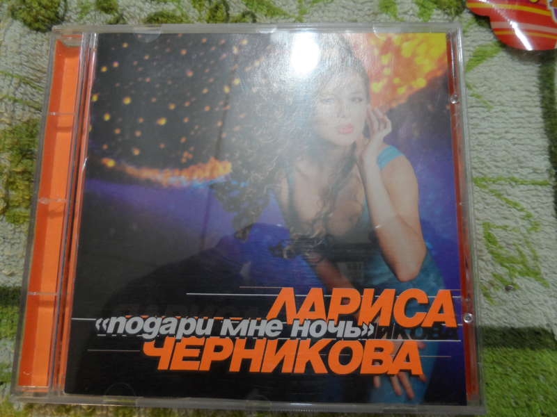 форум Алекса • Просмотр темы - CD Audio