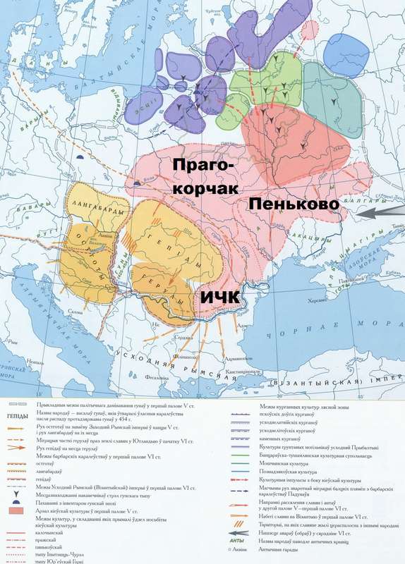  историко-политический форум • Новая тема