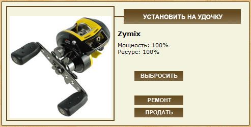 турниры • РУССКАЯ РЫБАЛКА