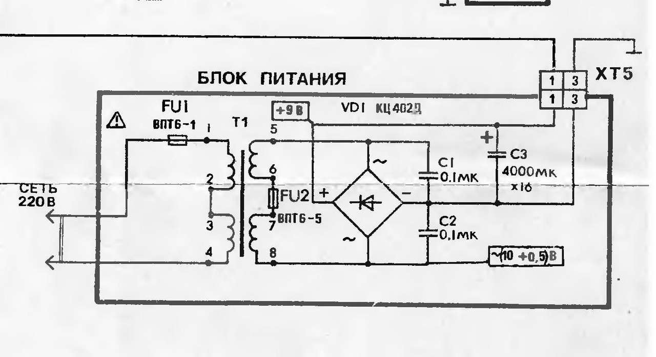  Как запитать Электронику 302