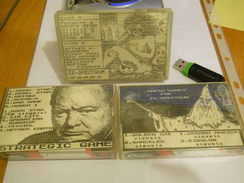  носители-накопители