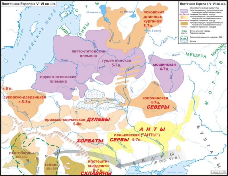  историко-политический форум • Просмотр темы - Родина склавинов