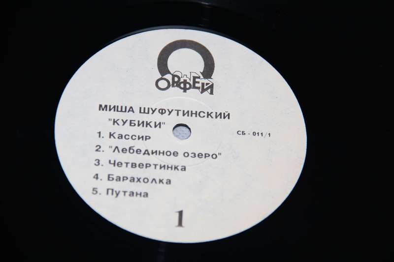  [Винил] Заводы-изготовители