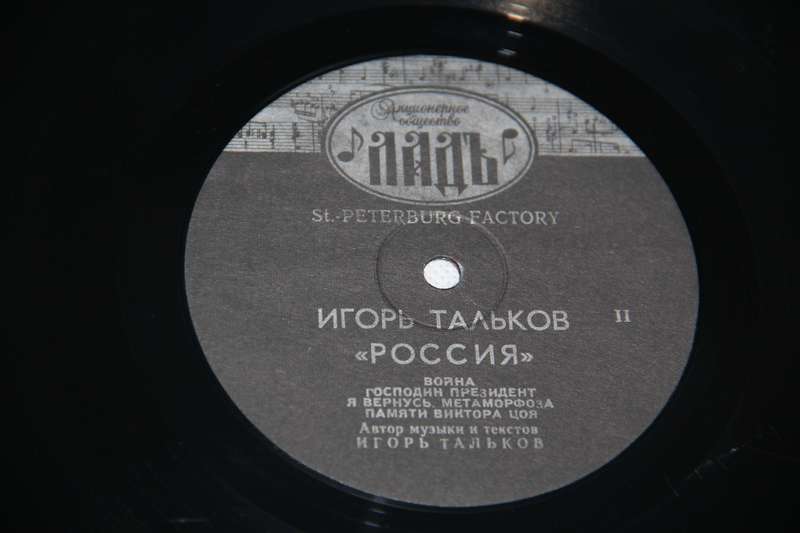  [Винил] Заводы-изготовители