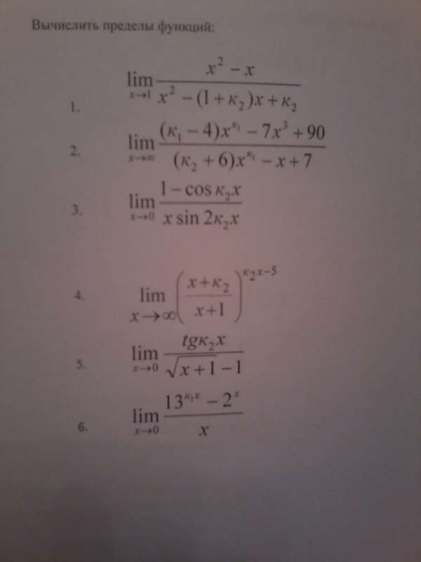 с 3 по 6, к1=9, к2=7