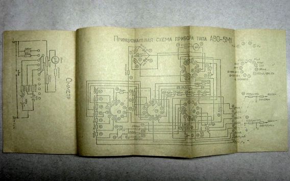 Прибор аво 5м1 инструкция описание схема