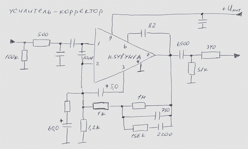 К548ун1а фонокорректор схема