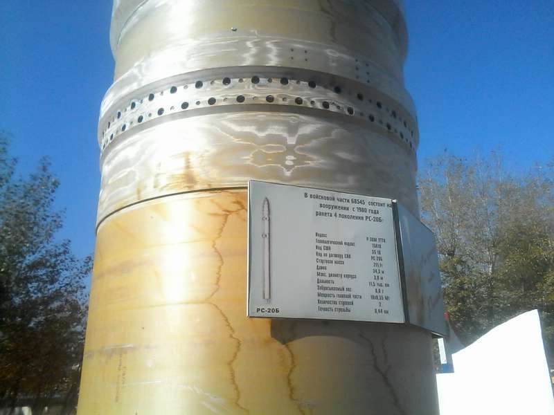  Просмотр темы - Фото и видео г. Ясный. ЗАТО Комаровский