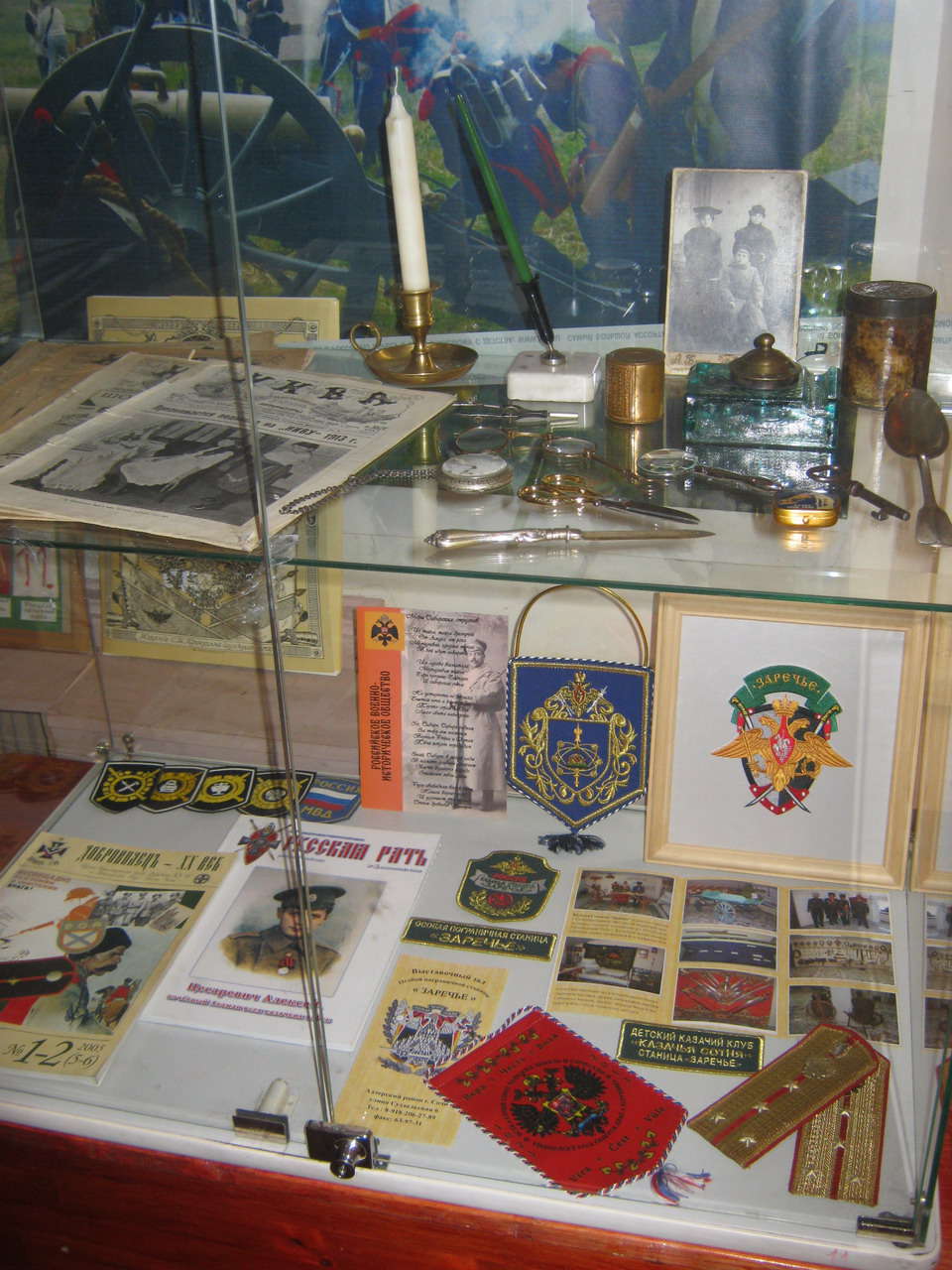  Музей Православной традиции Русской Армии