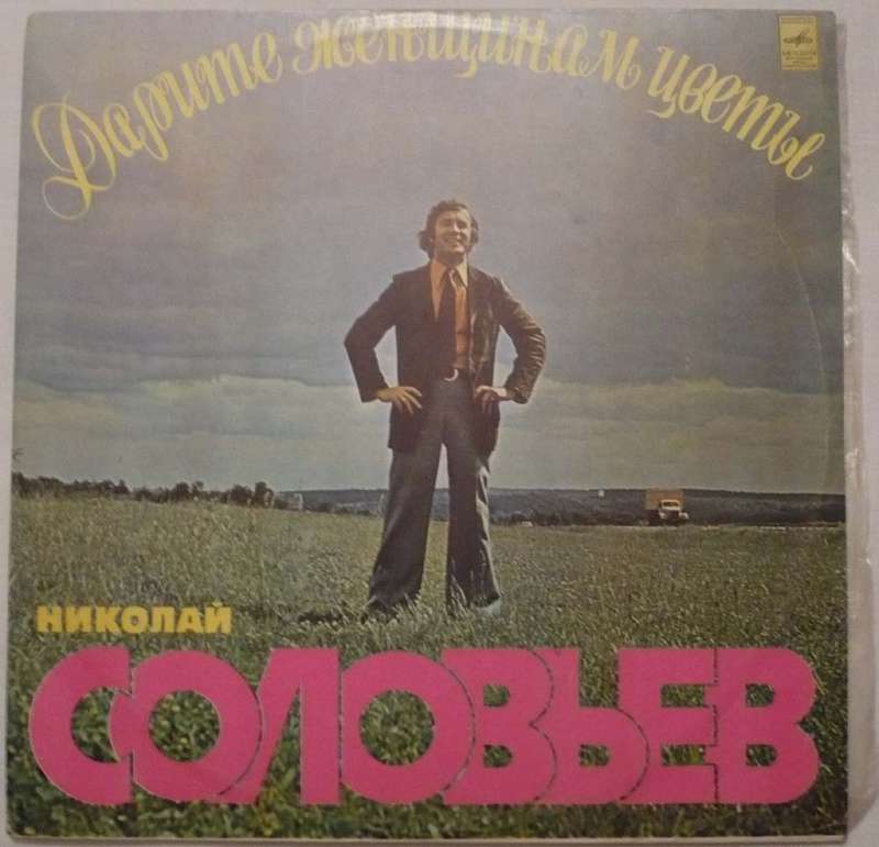  цветной винил. выставляйте