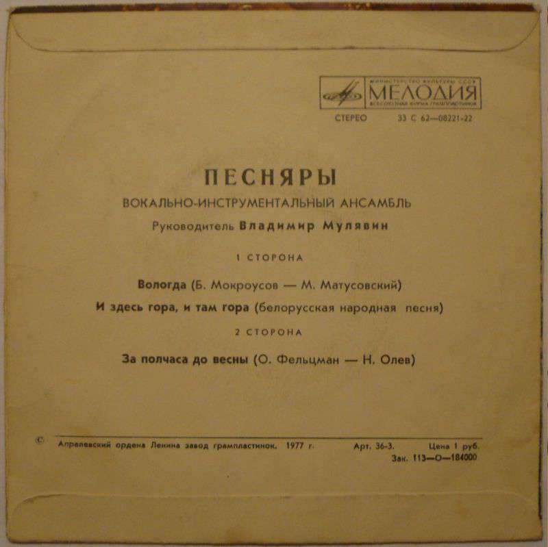  цветной винил. выставляйте
