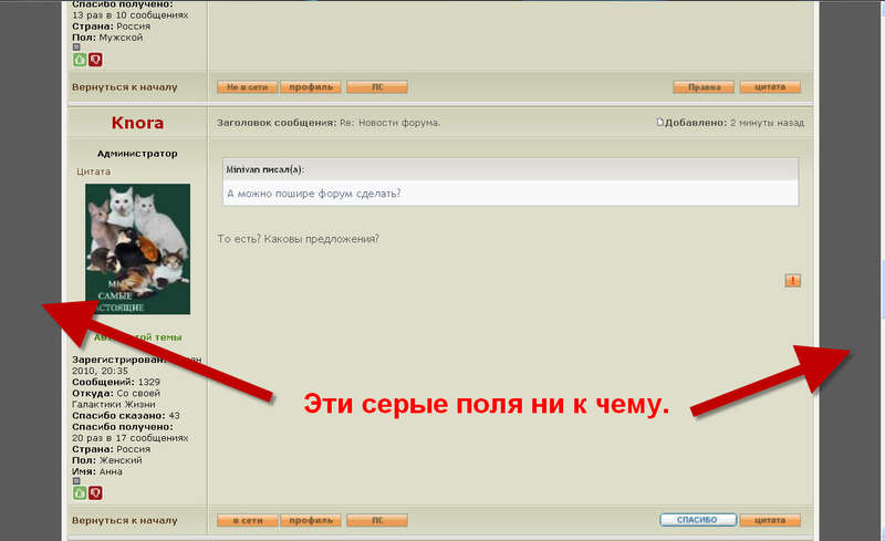  Новости форума.