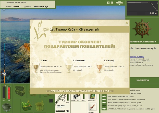 де-Куба • Куба • РУССКАЯ РЫБАЛКА