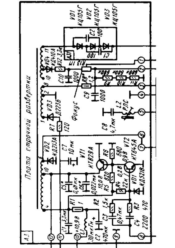 Схема телевизора электроника 409д