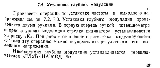 ВТОРАЯ ЖИЗНЬ СТАРОГО РАДИО 