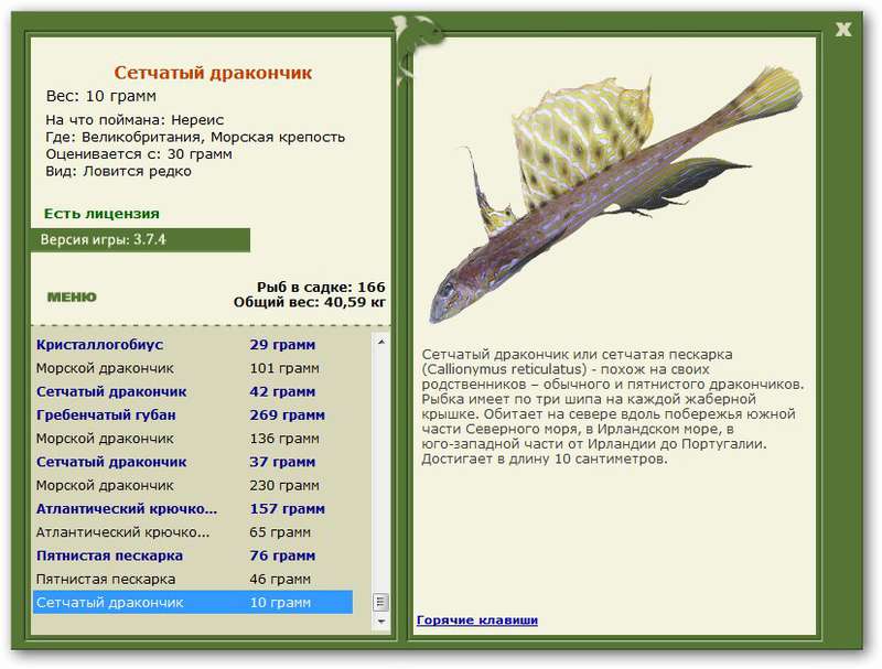 турниры • РУССКАЯ РЫБАЛКА