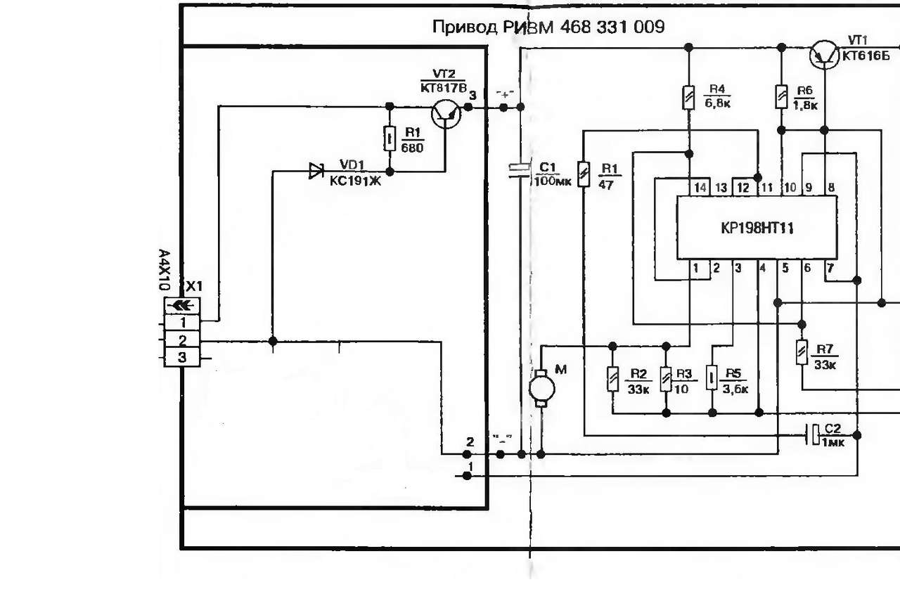 Схема маяк м 249s 1