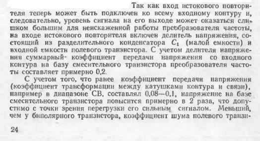  вэф-202 ремонт