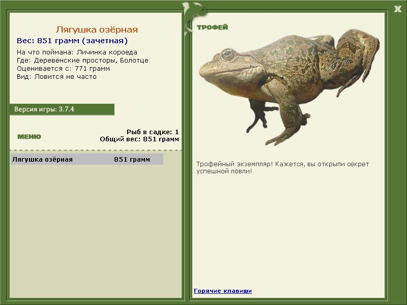 турниры • РУССКАЯ РЫБАЛКА
