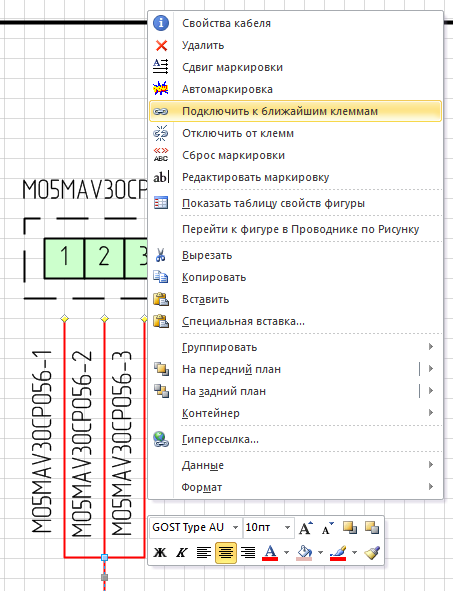  Чего нам и вам не хватает в стандартных средствах Visio ?