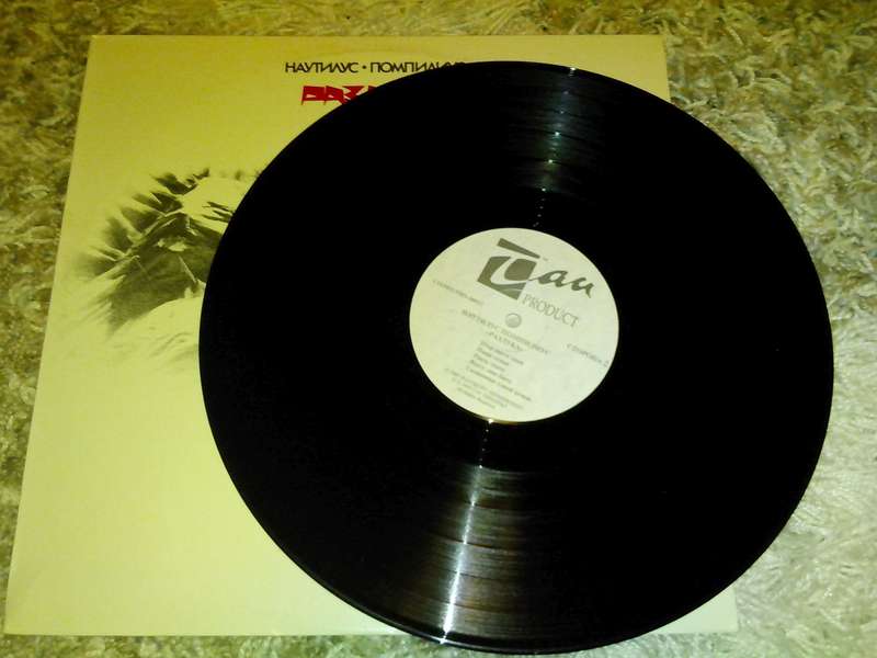  Только рок. Редкие или необычные виниловые пластинки 80 гг