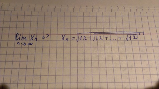 Вычислить предел.
