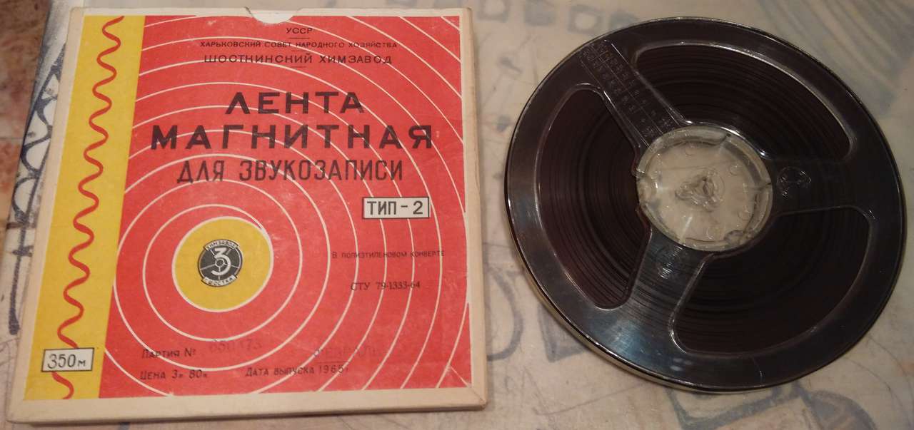  Аутентичность катушек и коробок.Заново