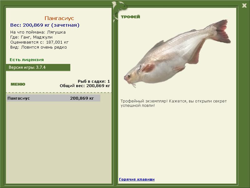 турниры • РУССКАЯ РЫБАЛКА