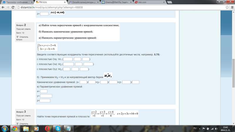 Математический форум Math Help Planet 