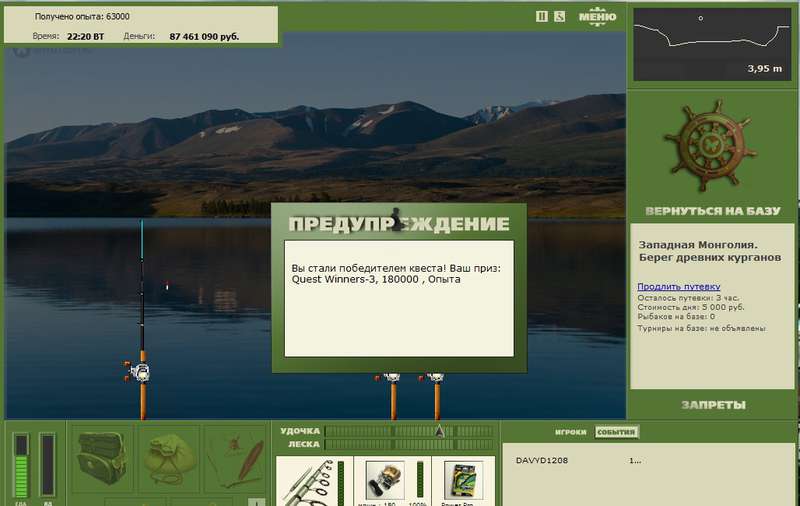 Берег древних курганов 