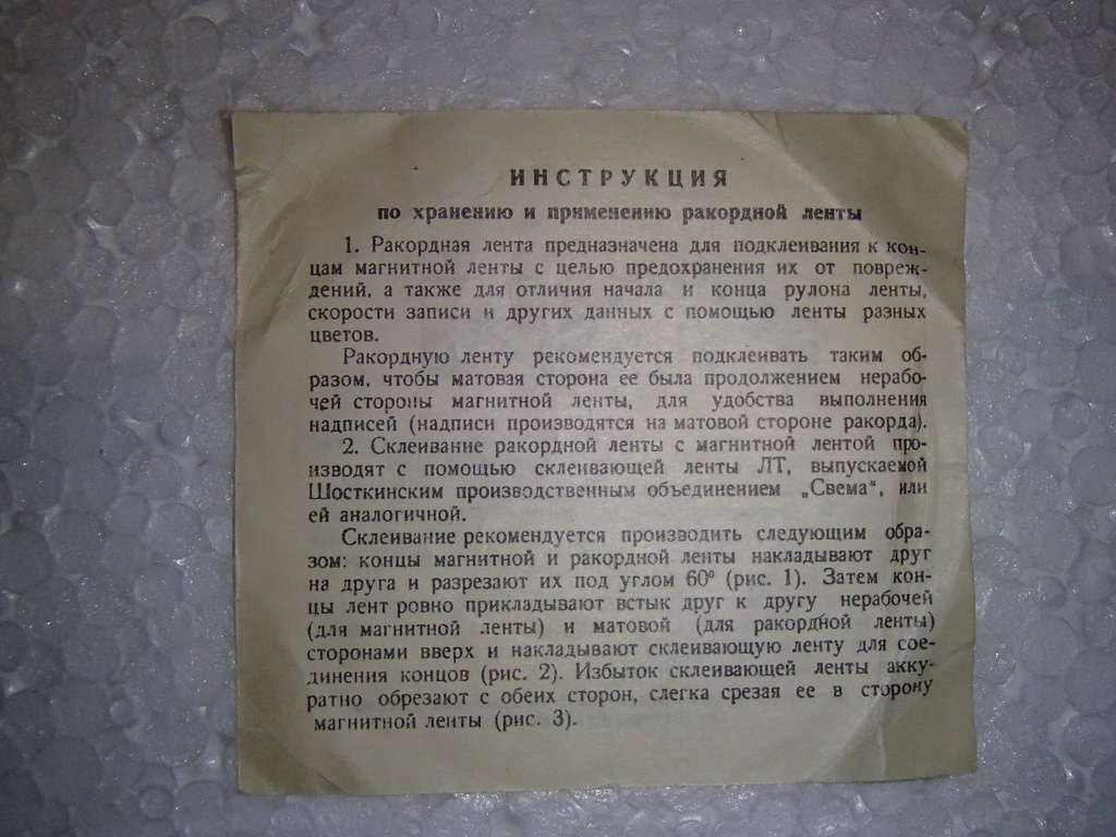  Аутентичность катушек и коробок.Заново