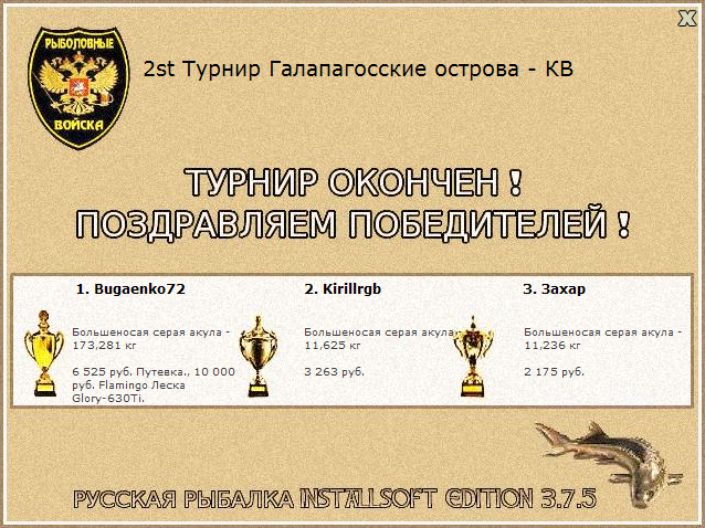 Сантьяго 