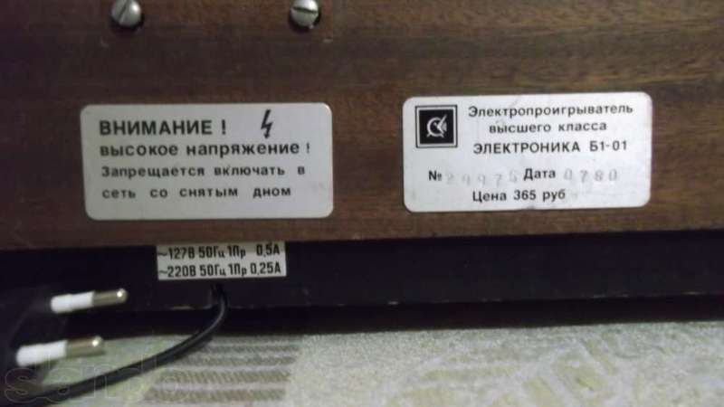  Б1-01 серийные номера