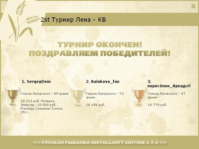 Ближе к морю 