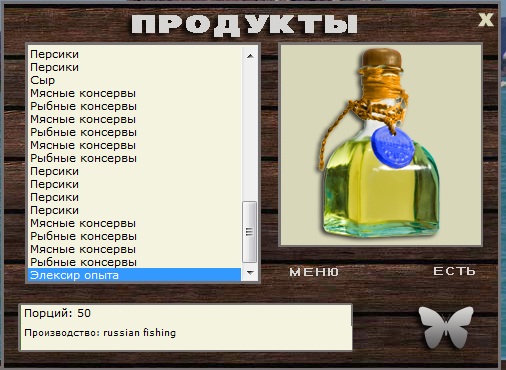 Каменная черепаха 