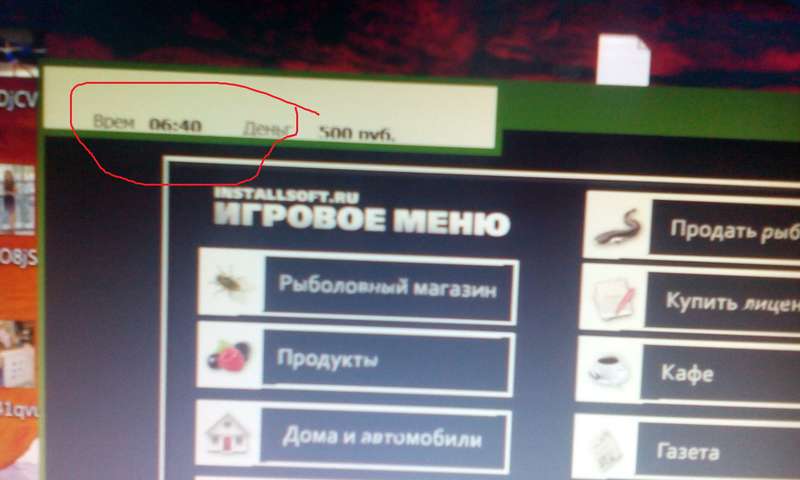Баги и глюки 