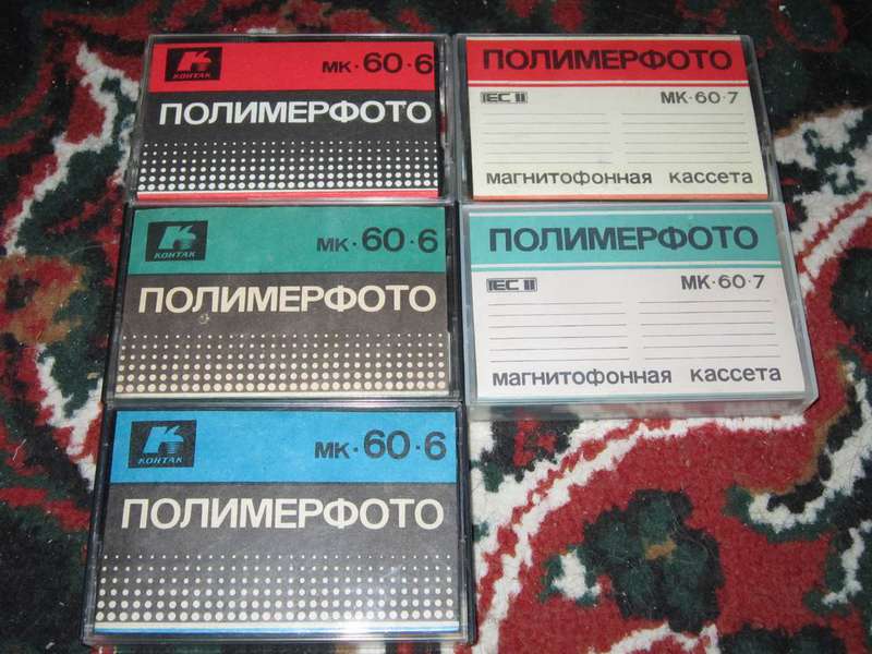  Отечественные кассеты