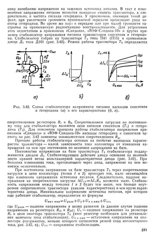  вэф-202 ремонт
