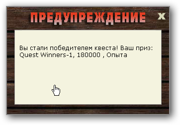 Мурчисон 