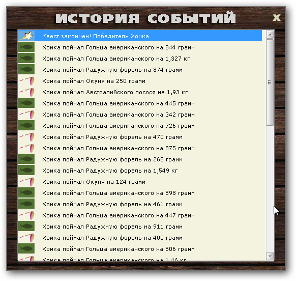 Мурчисон 